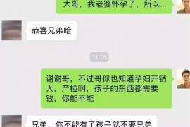 牡丹江讨债公司如何把握上门催款的时机